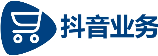dy低价业务下单-抖音24小时秒到自助服务平台-一元自助下单dy24小时平台